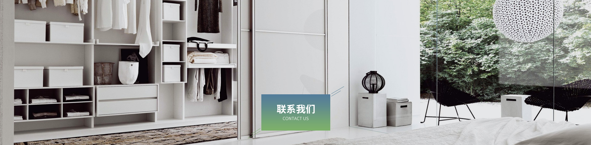 聯(lián)系我們
